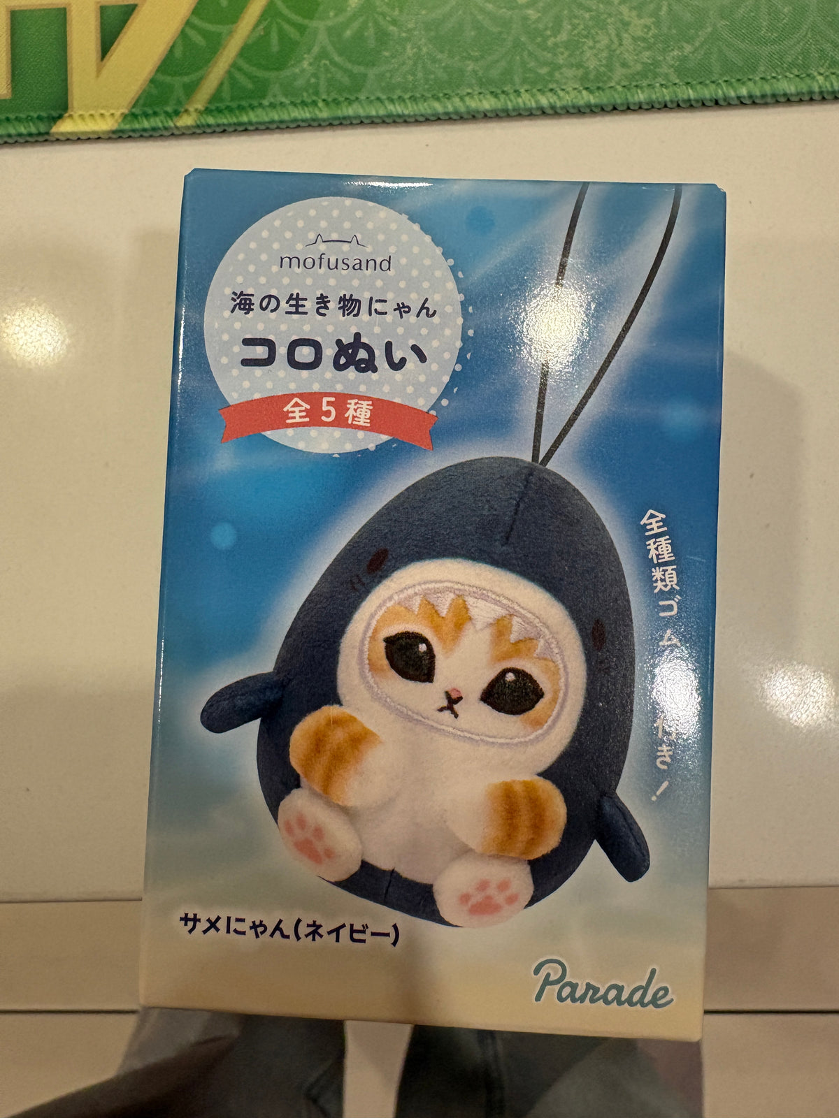 Mofusand Blind Box