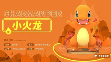 POKEMON CHARMANDER FIGURE