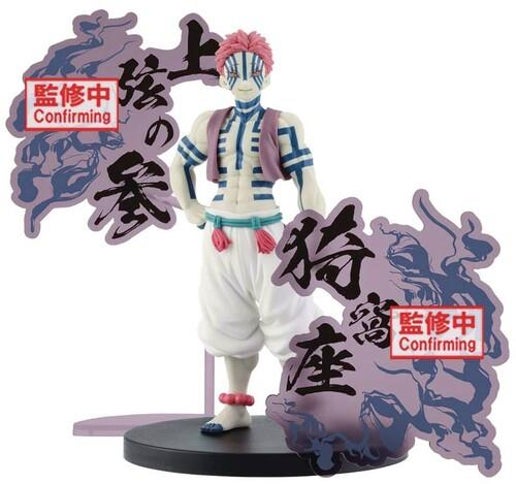 DEMON SLAYER KIMETSU NO YAIBA AKAZA (VER. B) statue by Banpresto