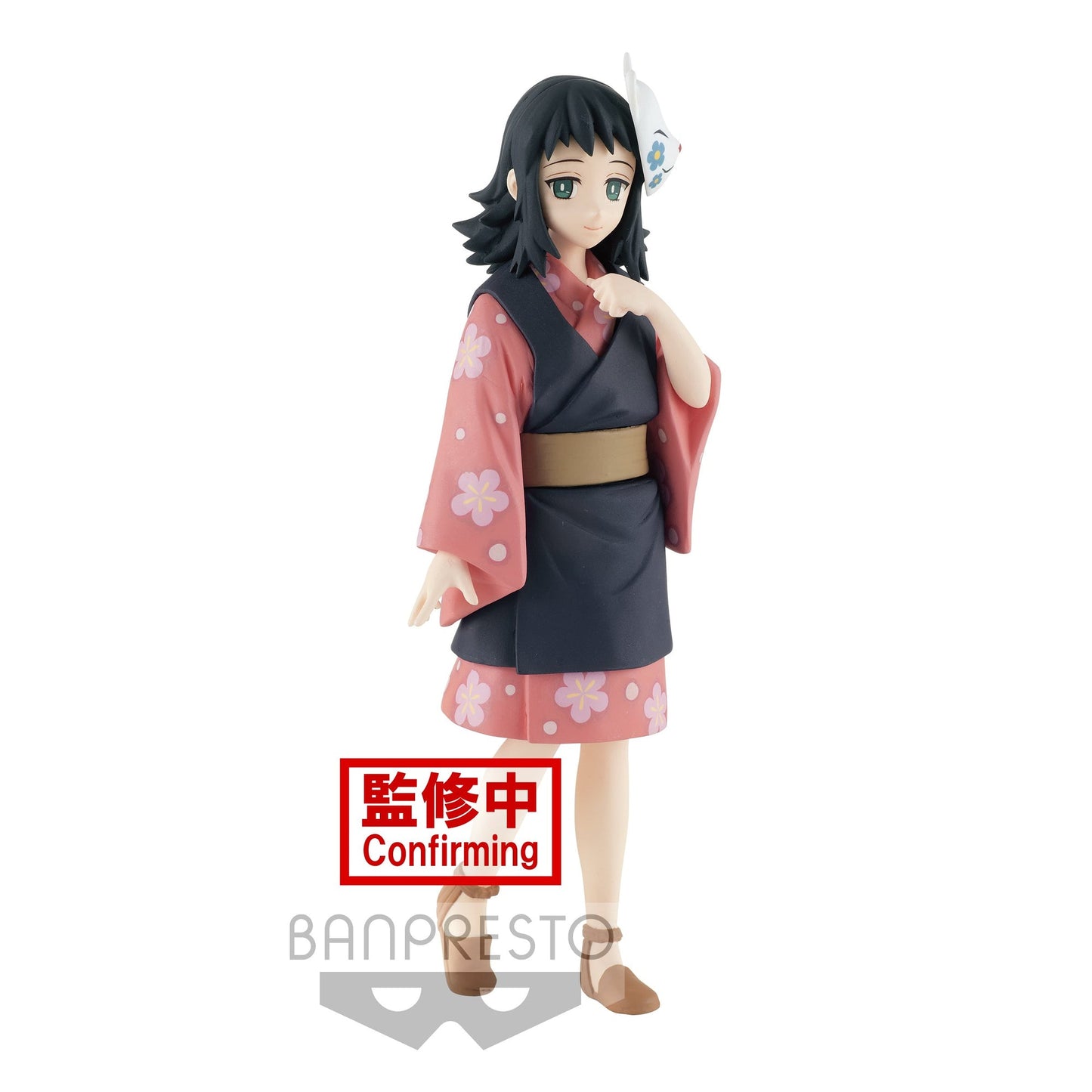 DEMON SLAYER KIMETSU NO YAIBA MAKOMO VOL.20