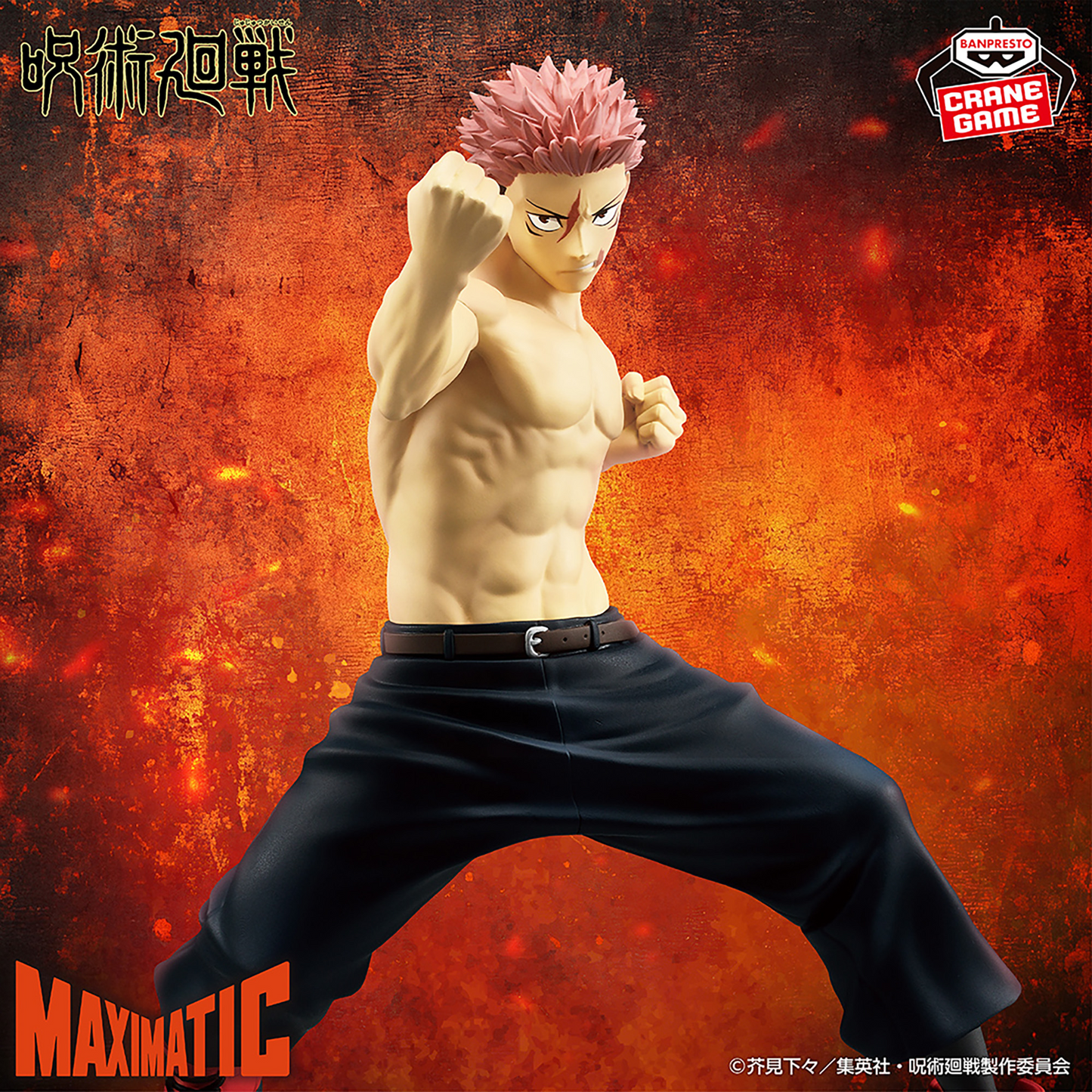 Bandai Maximatic Jujutsu Kaisen Itadori