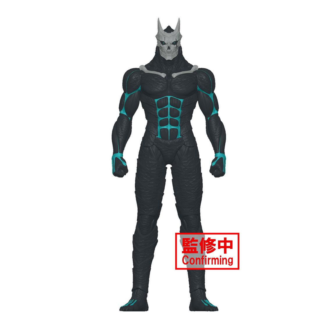 Banpresto Kaiju No. 8 Sofubi figure