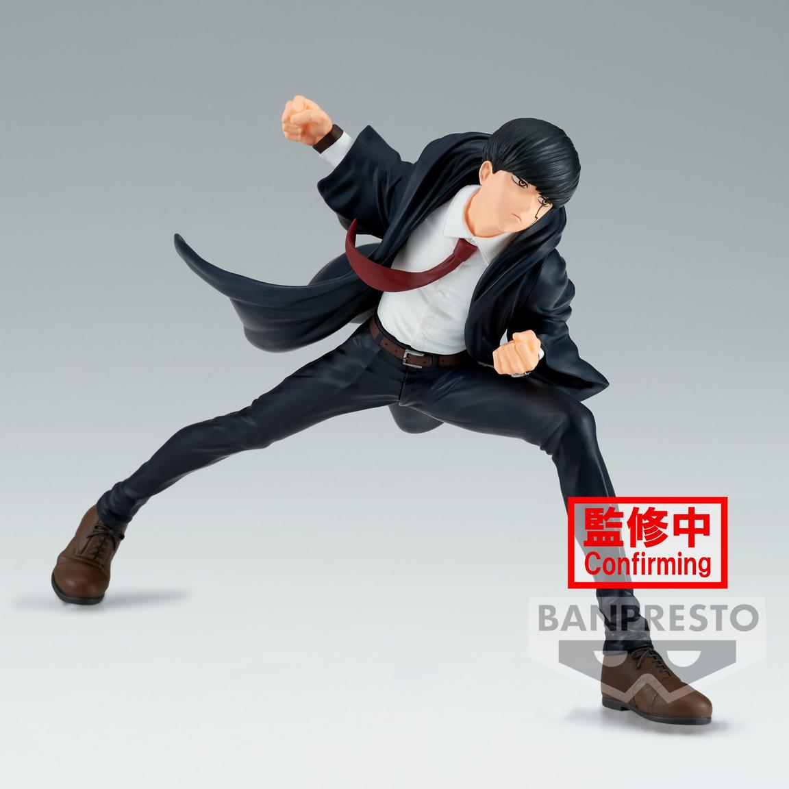 Bandai Vibration Stars Mashle Magic and Muscles Mash Burnedead Figure