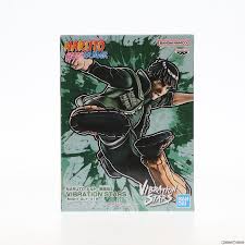 Bandai Banpresto Vibration Stars Might Guy
