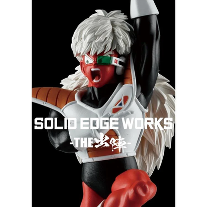 Dragon Ball Z Solid Edge Works Vol.18 Jeice