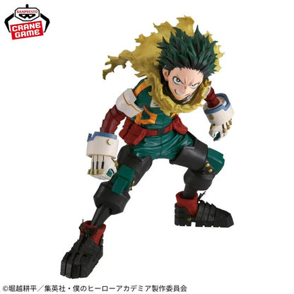 Bandai Grandista My Hero Academia Izuku Midoriya