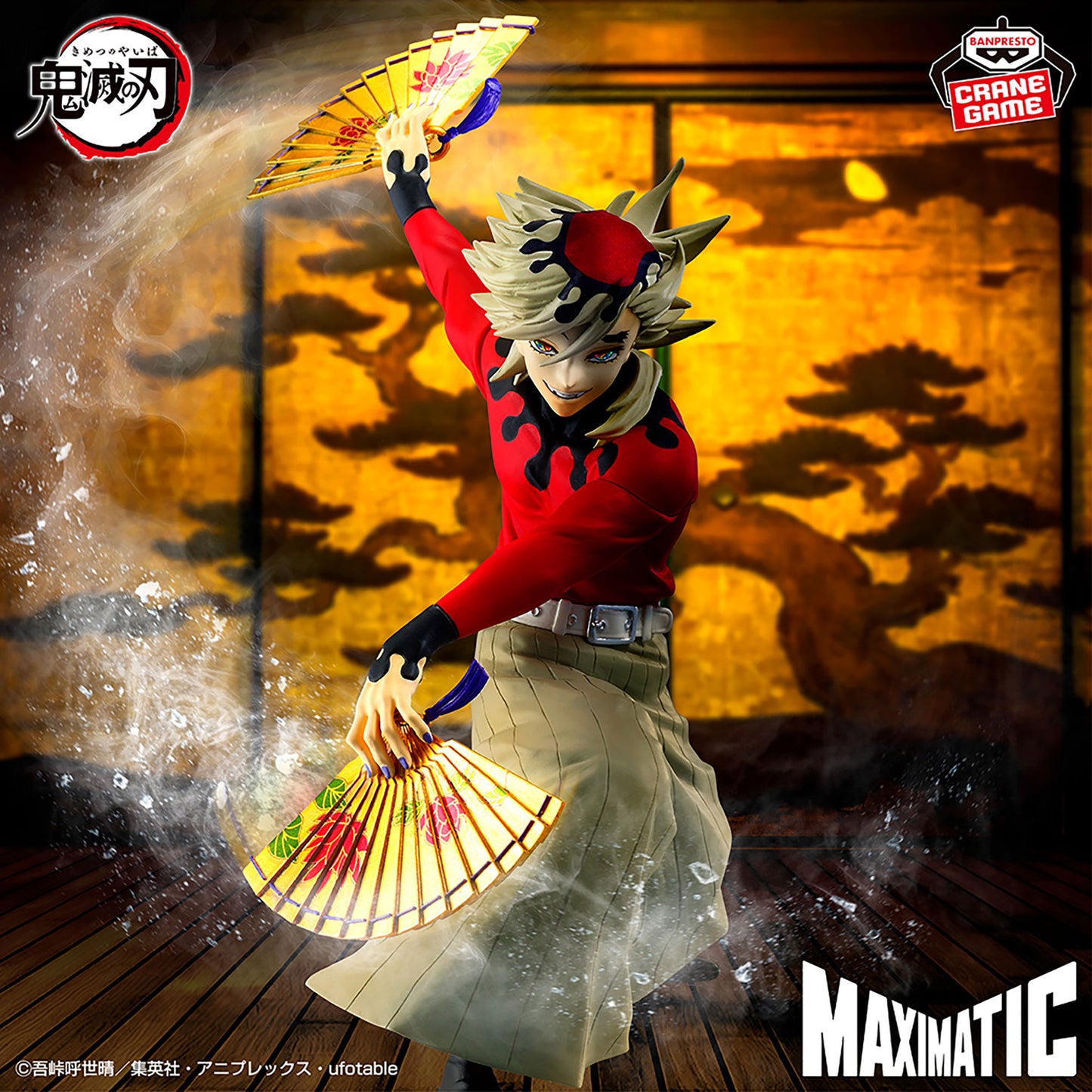 Bandai Maximatic Demon Slayer Doma