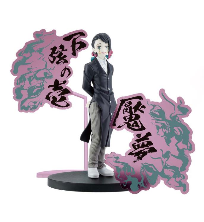 Bandai Demon Slayer Enmu