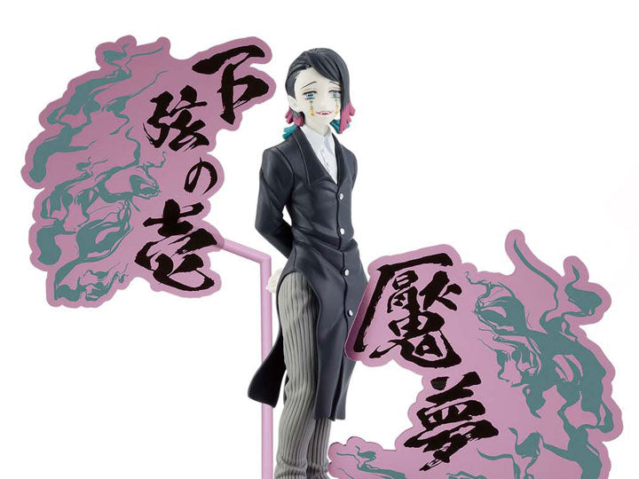 Bandai Demon Slayer Enmu