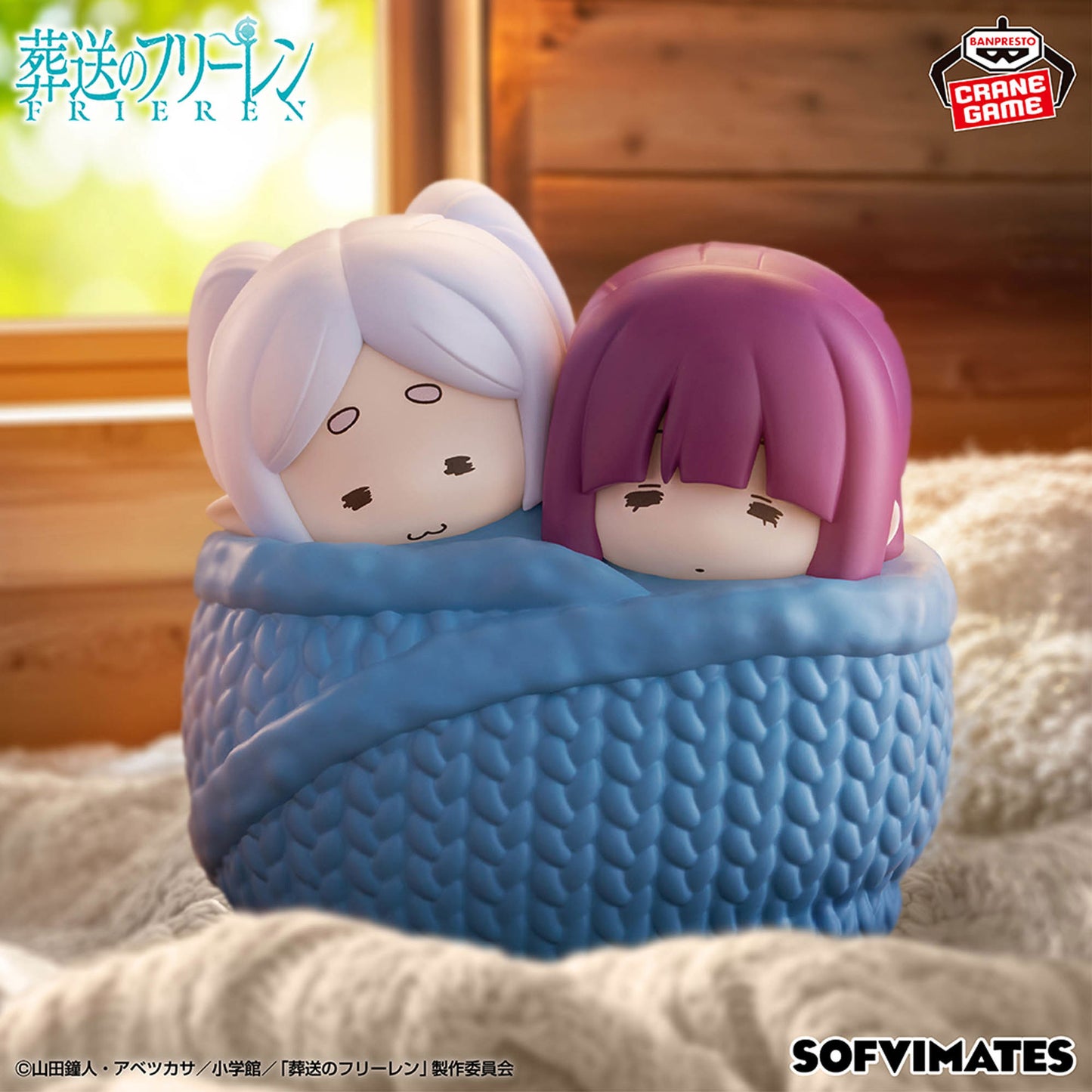 Bandai Sofvimates Frieren Beyond Journey's End Fern and Frieren
