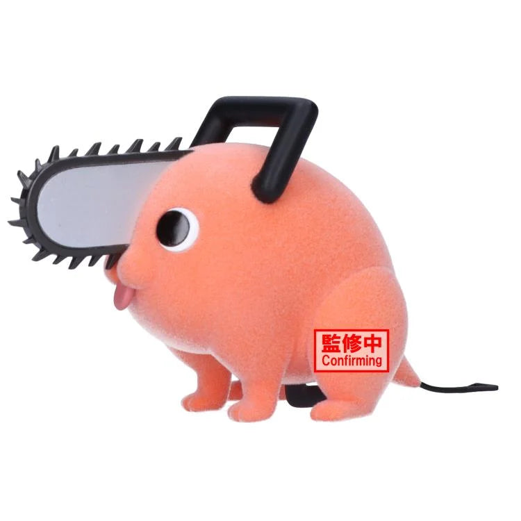 Bandai Fluffy Puffy Chainsaw Man Pochita