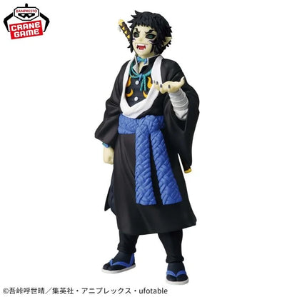 Bandai Demon Slayer Kaigaku Vol 15