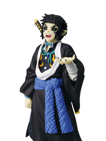 Bandai Demon Slayer Kaigaku Vol 15