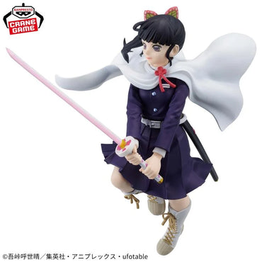 Bandai Vibration Stars Kanao Tsuyuri