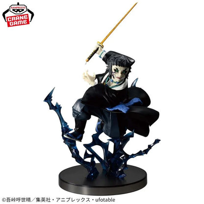 Bandai Vibration Stars Plus Demon Slayer Kaigaku