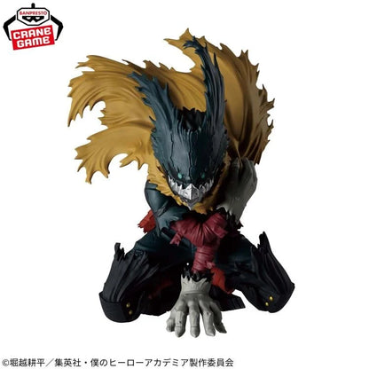 Bandai Maximatic My Hero Academia Izuku Midoriya III