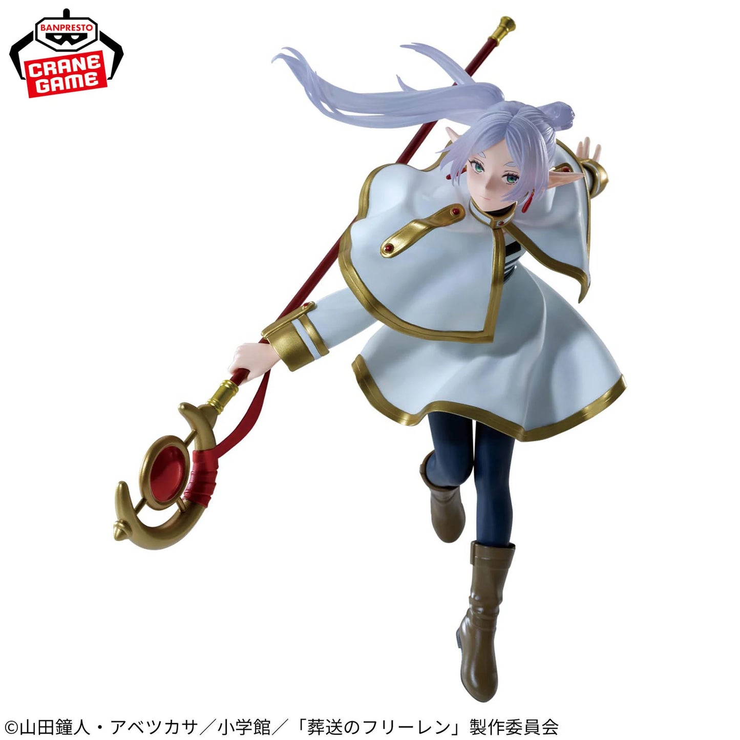 Bandai Maximatic Frieren Beyond Journey's End Frieren(Ver 2 )
