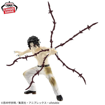 bandai Vibration Stars Muzan Kibutsuji