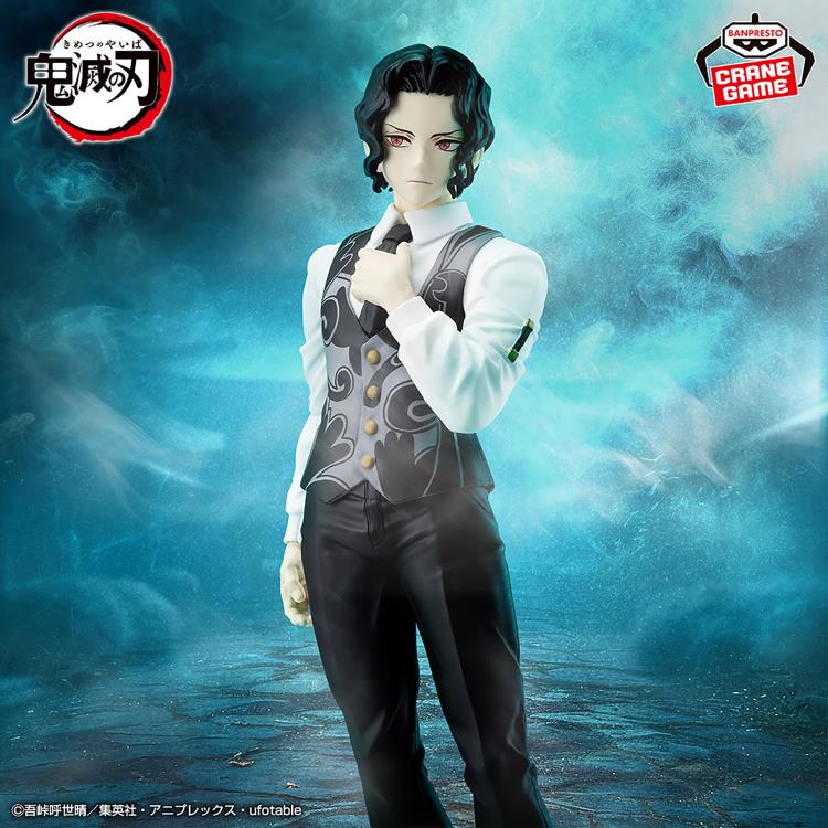 Bandai Demon Slayer Muzan Kibutsuji (Vol 13)