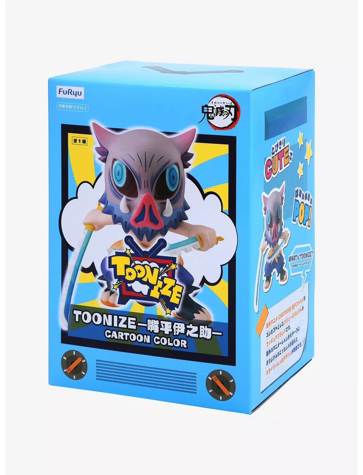 Bandai Toonize Inosuke Figurine