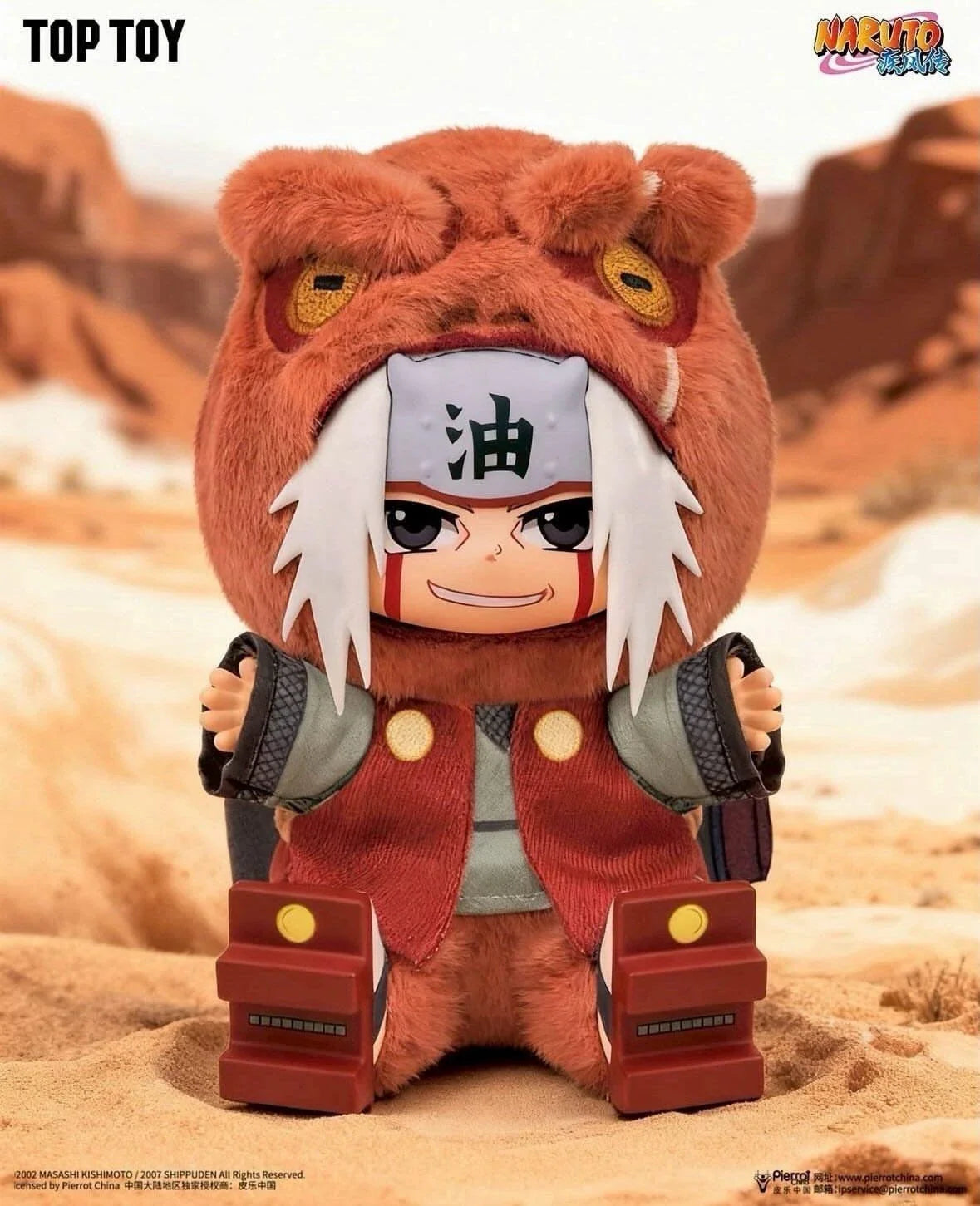Top Toy Eaki Naruto Keychain Blind Box Ver 2